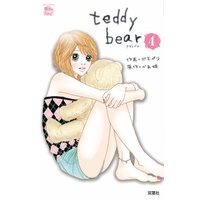 teddybear 4