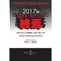 ��������ǯ�����ܥ����ƥ�ν���