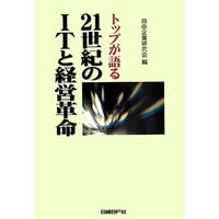 �ȥåפ���룲�������ΣɣԳ�̿�ȷбĳ�̿