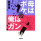 �\���摜