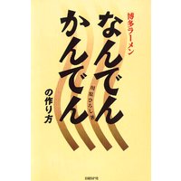 ��¿�顼��󡡤ʤ�Ǥ󤫤�Ǥ�κ����