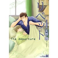 ��٥å� The departure