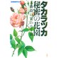 �\���摜