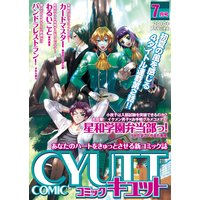 COMIC CYUTT��7���