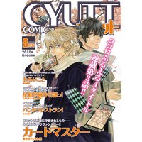 COMIC CYUTT��8���
