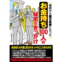 �������鲯��Ĺ�Ԥˤʤä�����������������ͤ���̩�Τ��ä���
