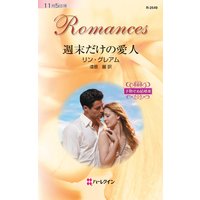 ���������ΰ��͡�ͽ�����̷뺧��III