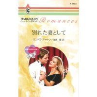 �̤줿�ʤȤ��ơ��뺧���ϰ��λȼԡ�II