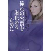 ƴ��θ��ߤ�ͻߤ�뤿���