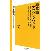 ��Ｑ�ޥ饽��᥽�å�