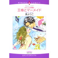 カラメールの恋物語 セット
