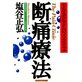 �\���摜