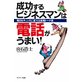 �\���摜