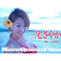 RaceQueenFiles�����𤵤䤫