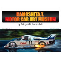 KAMOSHITA��T�� MOTOR CAR ART MUSEUM