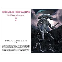 溝川秀男 テクニカル・イラストレーション 3D篇