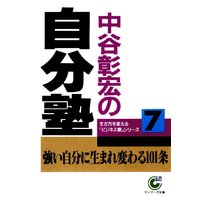 ��ë�����μ�ʬ��