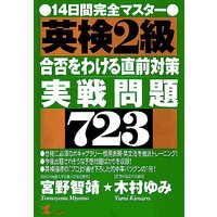 �Ѹ����顡���ݤ�櫓��ľ���к�����������723