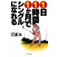 �\���摜