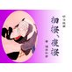 �\���摜