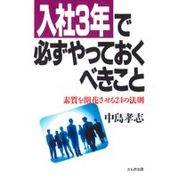 ���ң�ǯ��ɬ����äƤ����٤�����