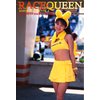 ���[�X�N�C�[���ʐ^�W�uRACEQUEEN SUPER SELECT VOL�D4�v