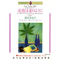 キャラウェイ・ダンディーズ セット
