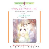 続・世紀のウエディング セット