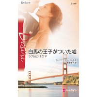 ���Ϥβ��Ҥ��Ĥ���������֡��ӥ��ͥ�����