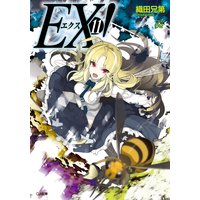 EX��11