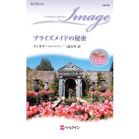 �֥饤���ᥤ�ɤ���̩�����ͤ����Υ쥹�ȥ��