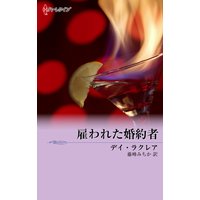 �ۤ�줿����ԡ�����ư�²������ VI