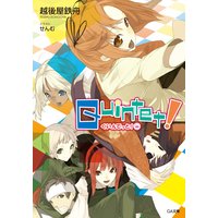 クインテット!4