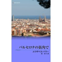 �Х륻���ʤγ��Ѥ�
