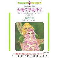 金髪の守護神 セット