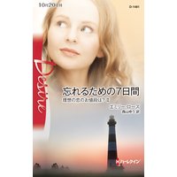 ˺��뤿���7���֡����ۤ����Τ����ʤϡ�II