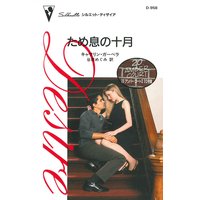 ����©�ν��20 ����С��������� II 3D�漼