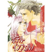 レイントリー セット