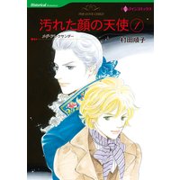 【ハーレクインコミック】ヒストリカル・ロマンス テーマセット vol.4