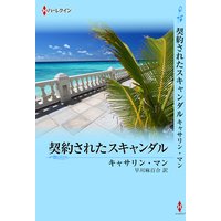���󤵤줿���������롡���ˤ������ץ�󥹡�II