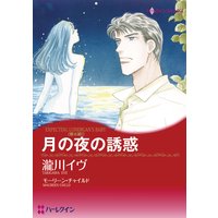 眠る湖 セット