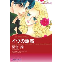 ハリウッド・光と影 セット