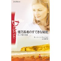 ����Ĺ�ԤΤ��Ƥ�����̩�����󥰲Ȥβֲ�