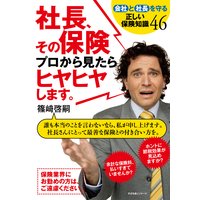 ��Ĺ�������ݸ��ץ����鸫����ҥ�ҥ䤷�ޤ���