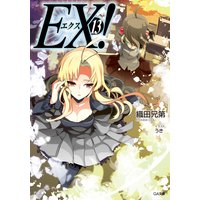 EX!13