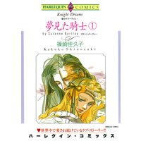 愛のサマーヴィル セット