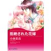 ���䤵�줿�ֲ�