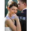 ����Ǩ�줿ŷ�� �ʺ��Խ��ǡ�