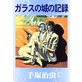���饹�ξ�ε�Ͽ