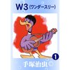 W3